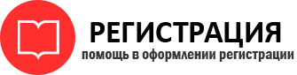 прописка в Воскресенске id892009